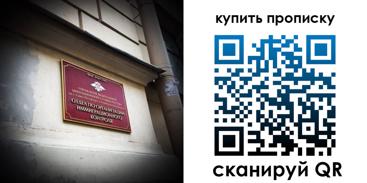 регистрация для дет. сада в Кусе
