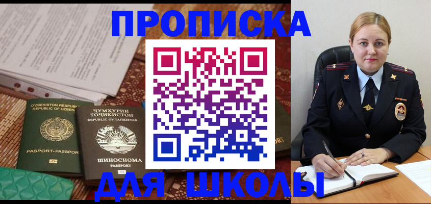 регистрация в Кусе