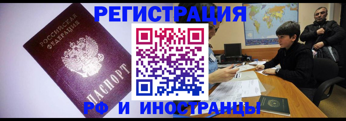 регистрация для дет. сада в Кусе